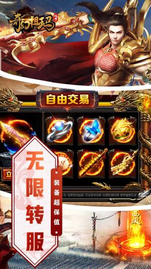 奇幻祖玛游戏最新版下载图片1