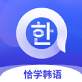 恰学韩语app最新版 v3.3.3