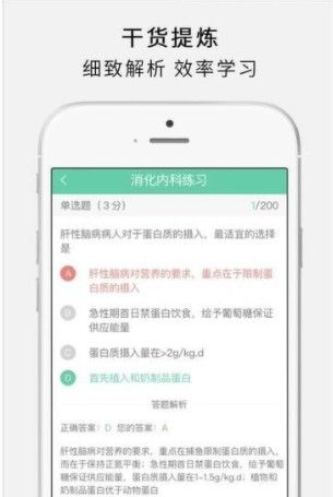 护世界app图1