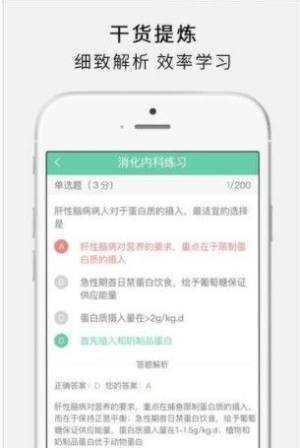 护世界app最新版图1