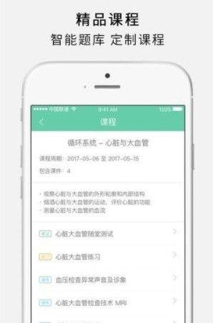 护世界app最新版图2