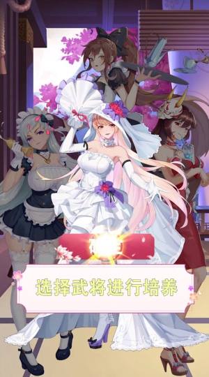 妹子消消乐游戏领红包官方版图片1