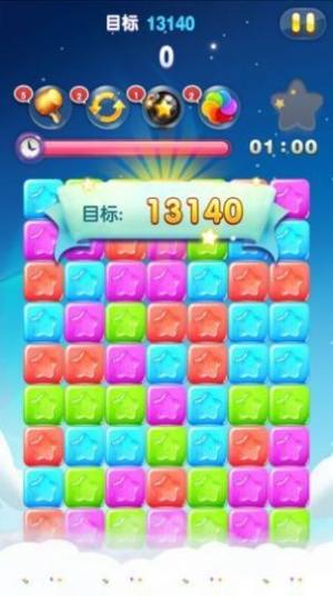 动物消星星游戏官方最新版图片1