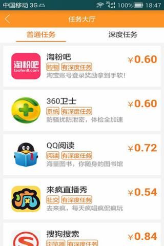拔浪鼓app图1