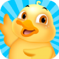 欢乐养鸭app领红包最新版 v1.0
