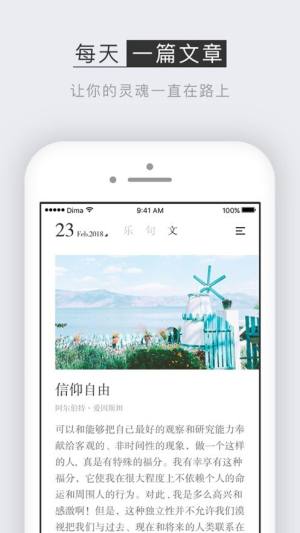 小独app官方下载安装图片1