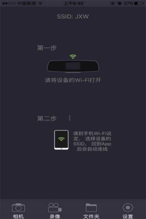 乐途客app图1