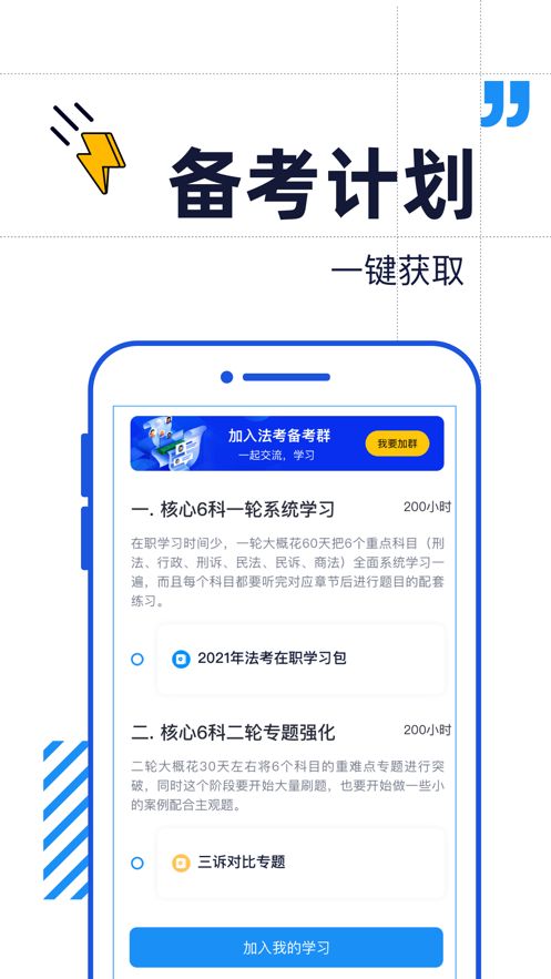 安徽电力app图1