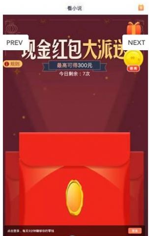 青墨科技试玩app图1