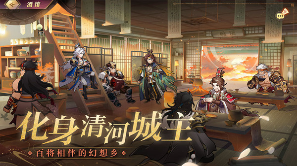 三国志幻想大陆马良值得培养吗？马良技能效果详解攻略[多图]