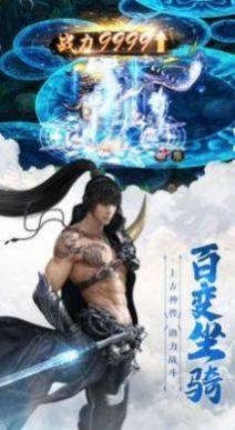 青丘桃缘手游官方最新版图片1