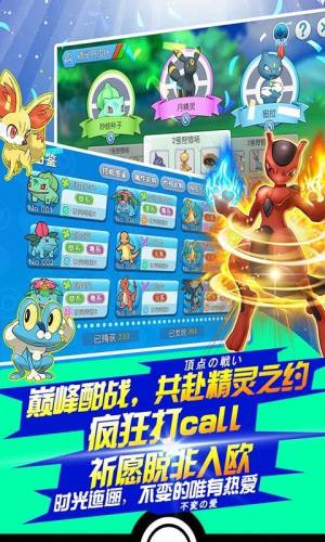 口袋萌宠大冒险手游官方安卓版图片1