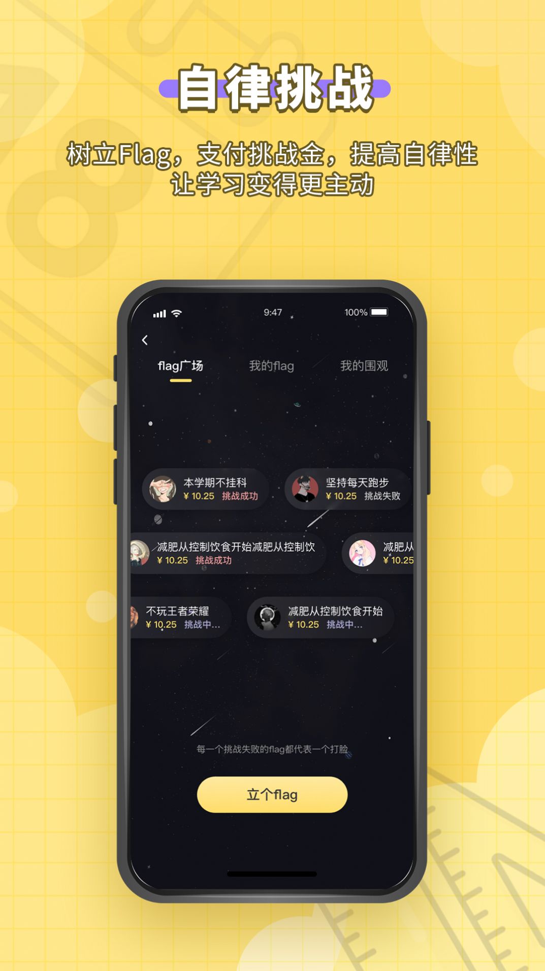人人功课app图3