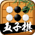 万宁五子棋游戏官方正式版 v1.2.9
