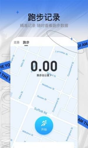 友步app图2
