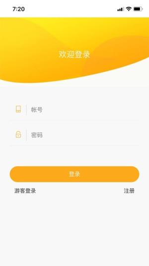 云云生活app安卓图2