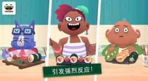kitchen sushi游戏下载最新免费手机版图片1