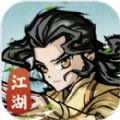 江湖白小虾游戏官方版 v1.0