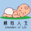 模拟人生路the sims官方安卓版游戏 v1.0