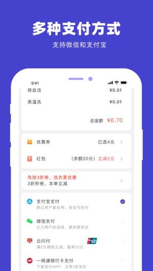 U净app官方下载图片1