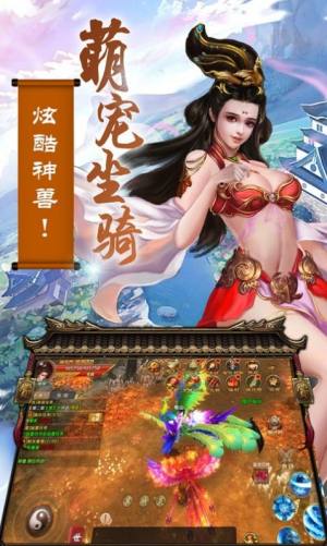 战玲珑之仙剑手游安卓版图片3