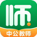 中公教师考试app下载最新 v1.1.2