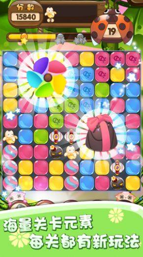 小狗三消冒险游戏官方安卓版图片1