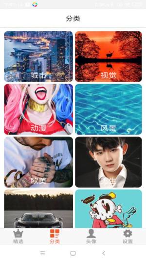 BlingApp头像生成器软件app下载图片1