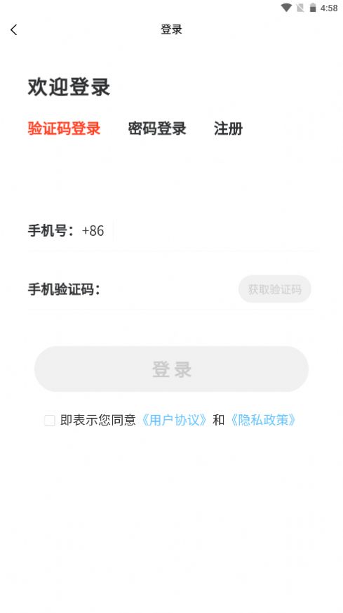 新功课堂app图2