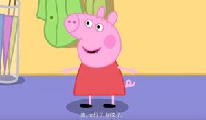 我的好友小猪佩奇免费下载中文版(My Friend Peppa Pig)图片1