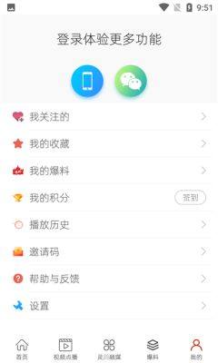 云瞰灵川app图3