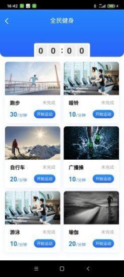 润晨app手机版下载图片1