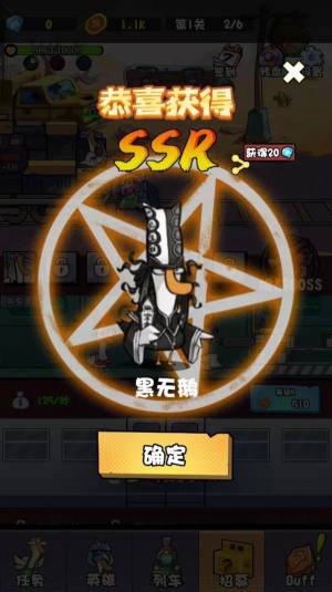 大鹅英雄号游戏安卓最新版图片1