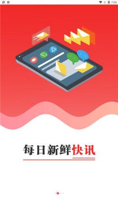漳视hao app图1