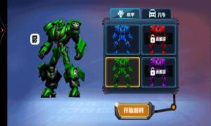 机甲救援队游戏官方安卓版图片1