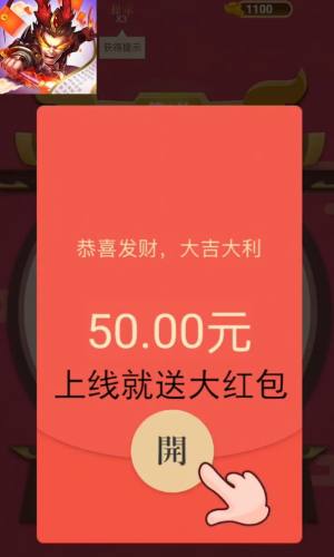 吕布战诗词1.0.8最新领红包版app图片1
