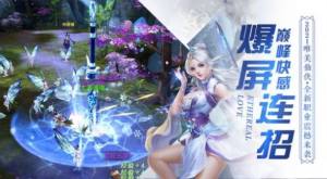 战玲珑2之弑神者游戏官方最新版图片2