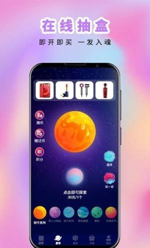 优易宝官方app免费下载图片3