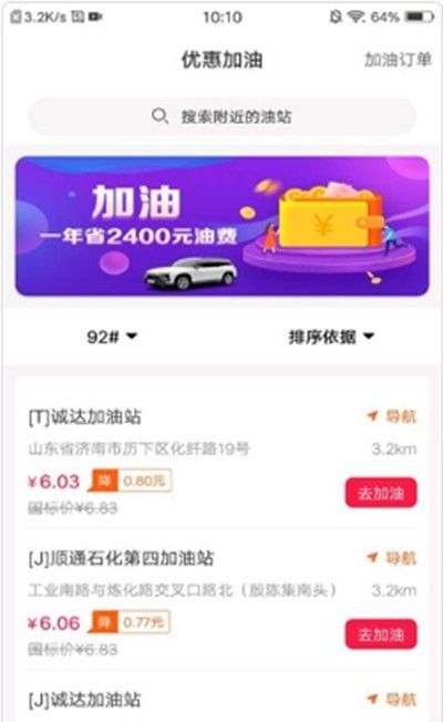 星本源app图3
