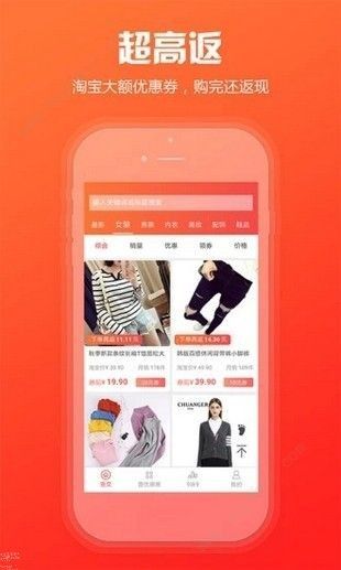 人人闪购app图2