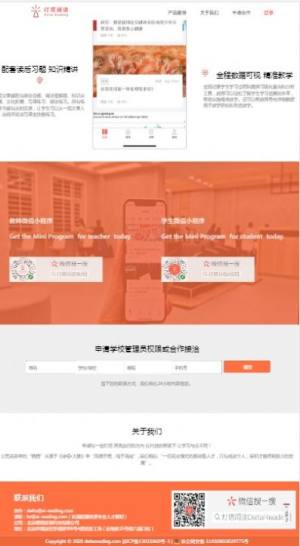 蜂享家app苹果版下载图片4