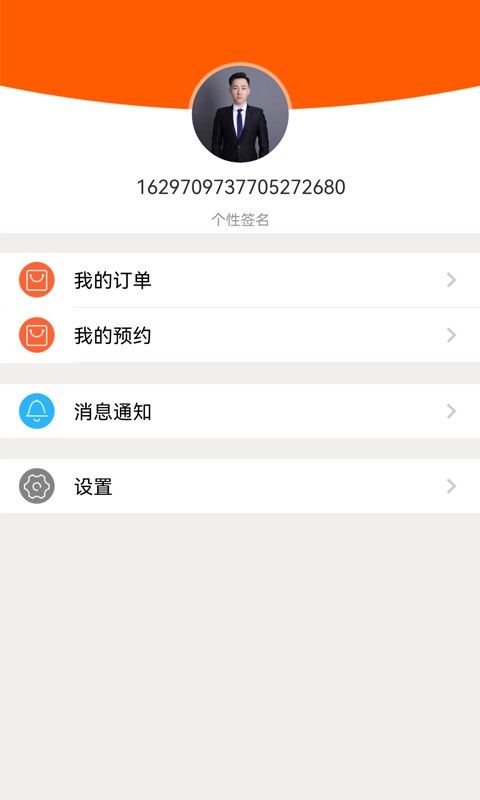 坚果家app图2