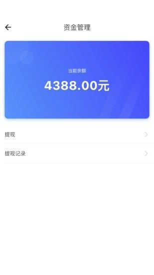 真香生活商户端app图1