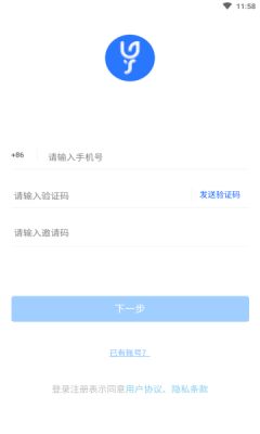 论论app图2