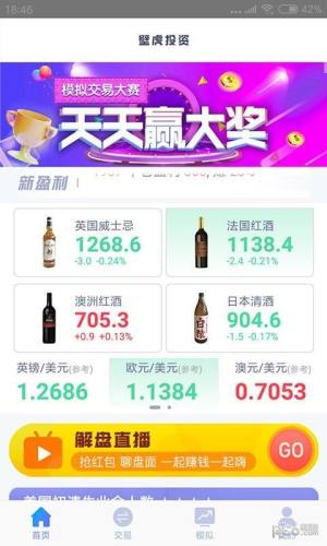壁虎投资app官方下载图片1