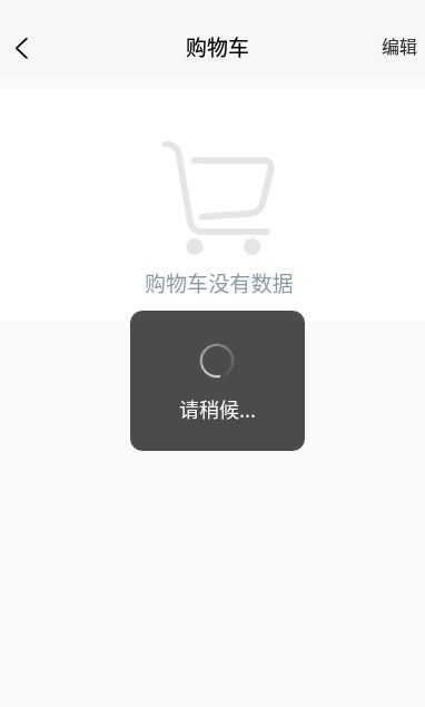 齐优享app图1