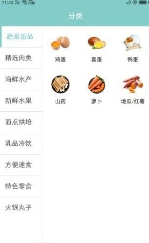 易鑫app图3