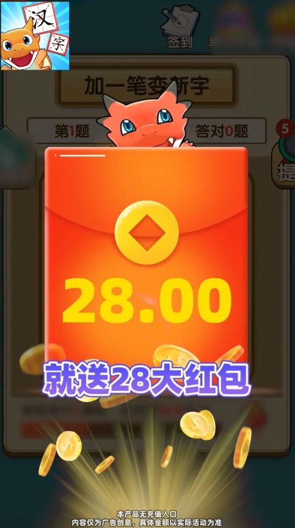 冲出要塞游戏图3