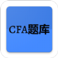 CFA题库app下载手机版 v3.2.1