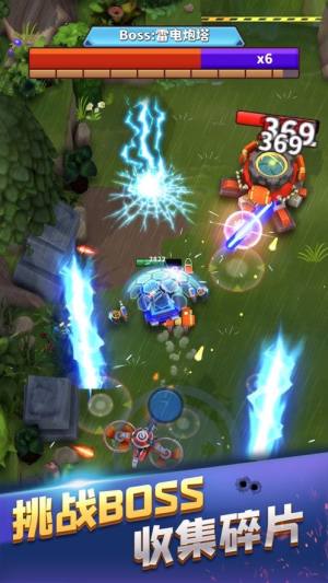 冲出要塞游戏官方安卓版图片3